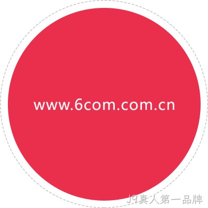 企业介绍